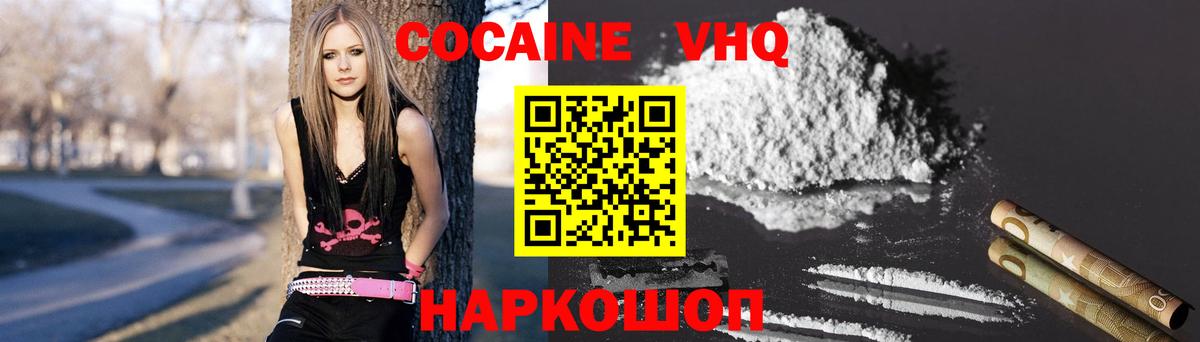 КОКАИН Columbia  Вход с VPN  Cocaine Columbia  Ногинск 
