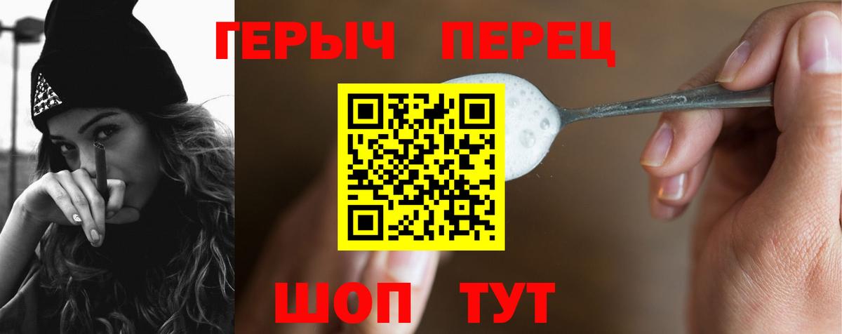 Вейп ТГК Ногинск
