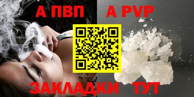 МДПВ Ставрополь