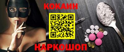 мяу мяу кристалл Старая Купавна