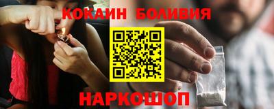 мяу мяу кристалл Старая Купавна