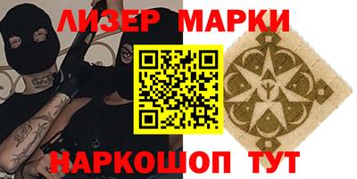 мяу мяу кристалл Старая Купавна