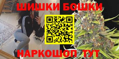 мяу мяу кристалл Старая Купавна