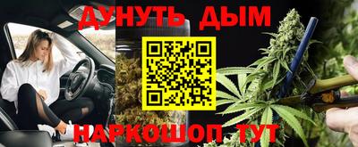 мяу мяу кристалл Старая Купавна