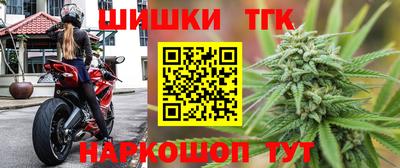 мяу мяу кристалл Старая Купавна