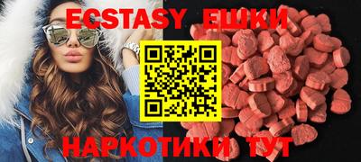 мяу мяу кристалл Старая Купавна