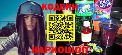 мяу мяу кристалл Старая Купавна