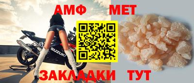 мяу мяу кристалл Старая Купавна