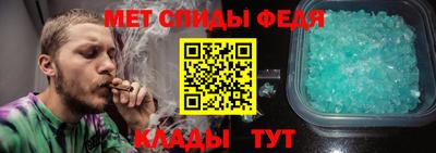 мяу мяу кристалл Старая Купавна