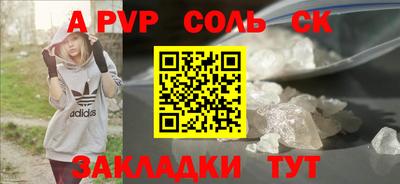 МДПВ Ставрополь