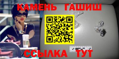 мяу мяу кристалл Старая Купавна