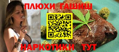 мяу мяу кристалл Старая Купавна