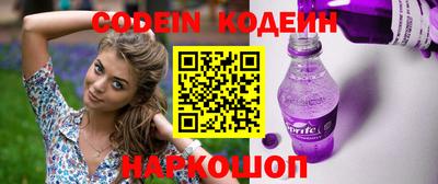 мяу мяу кристалл Старая Купавна