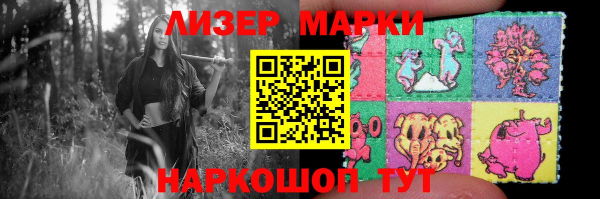Ногинск  LSD-25 экстази  Вход с VPN  ЛСД экстази кислота 
