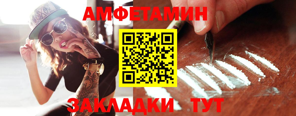 Метамфетамин винт  Вход с VPN  Ногинск 
